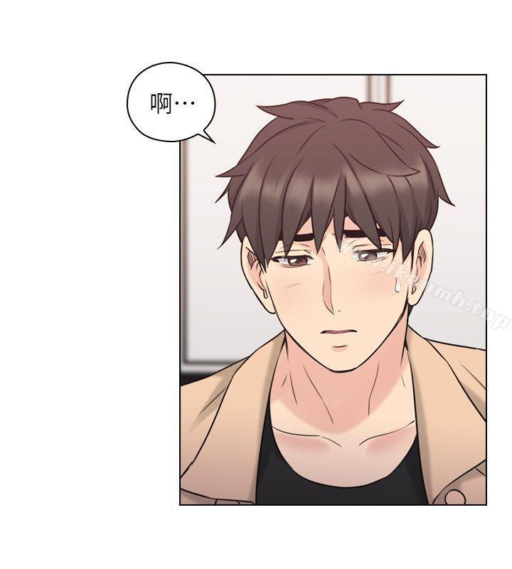 《老師,好久不見》漫画 第52話-老師的特別服務