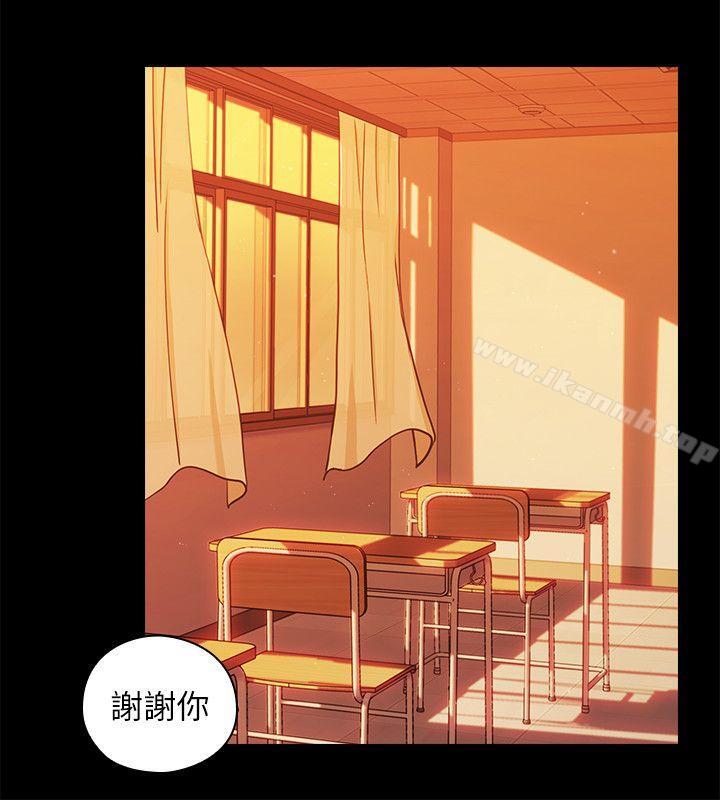 《老師,好久不見》漫画 第52話-老師的特別服務