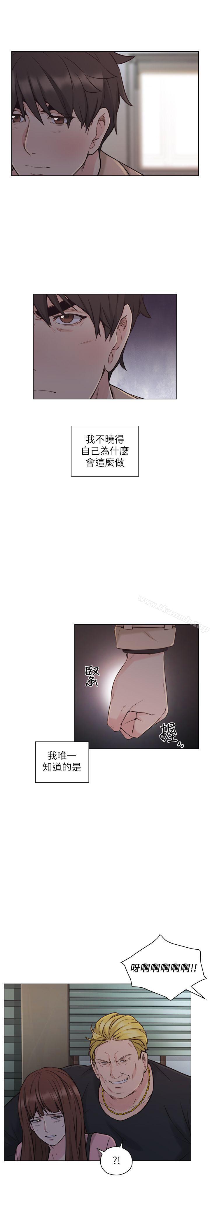 《老師,好久不見》漫画 第52話-老師的特別服務