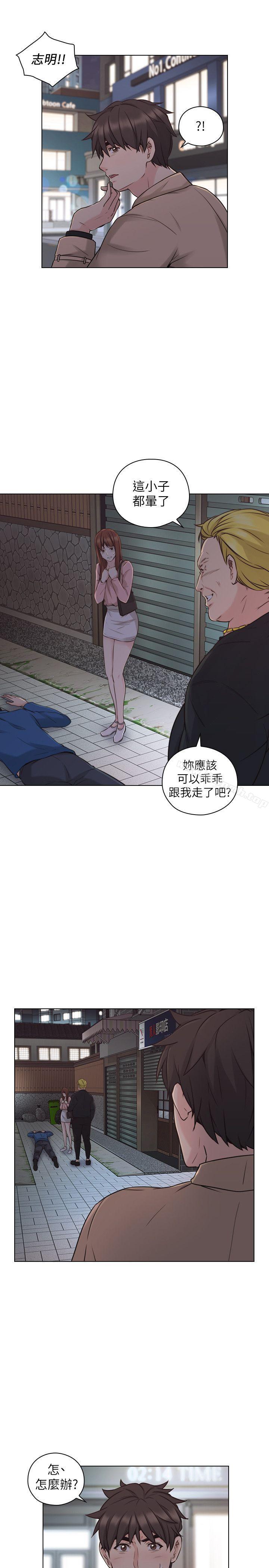 《老師,好久不見》漫画 第52話-老師的特別服務