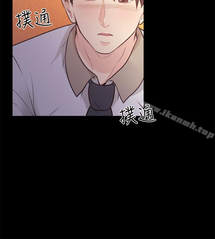 《老師,好久不見》漫画 第52話-老師的特別服務