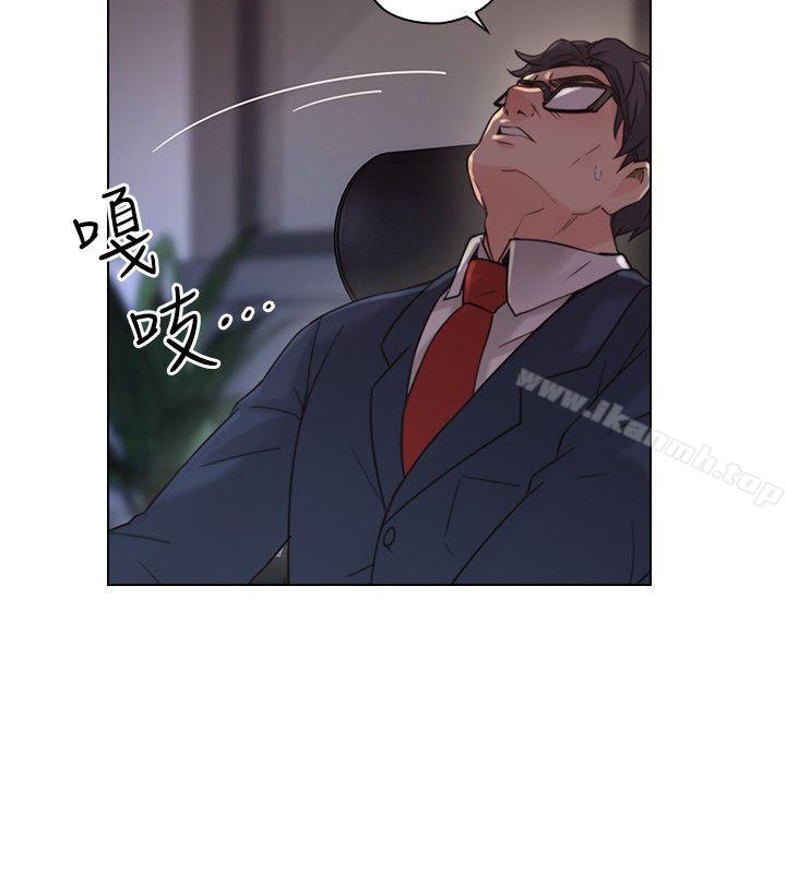 《老師,好久不見》漫画 第54話-密會
