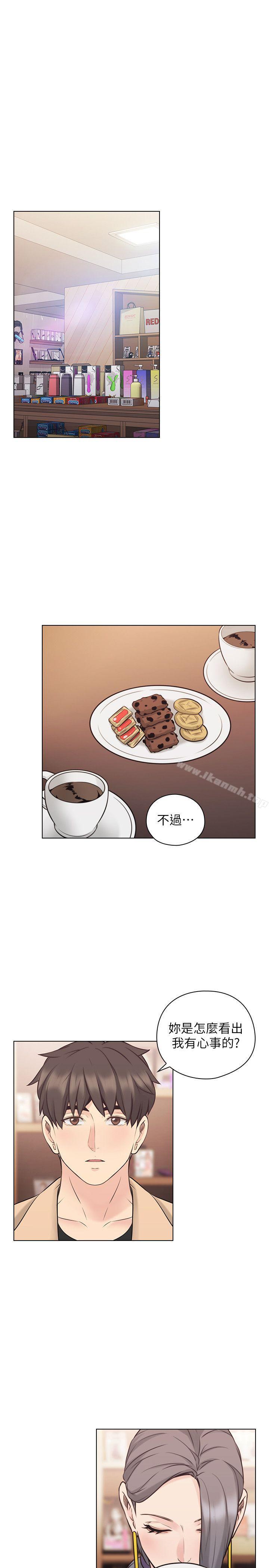 《老師,好久不見》漫画 第54話-密會