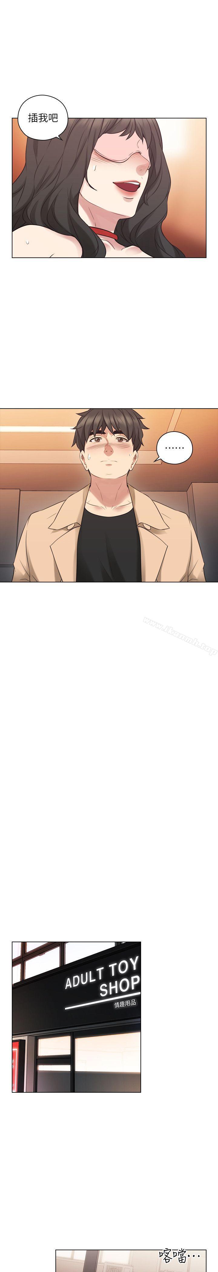 《老師,好久不見》漫画 第55話-你想試試看嗎?
