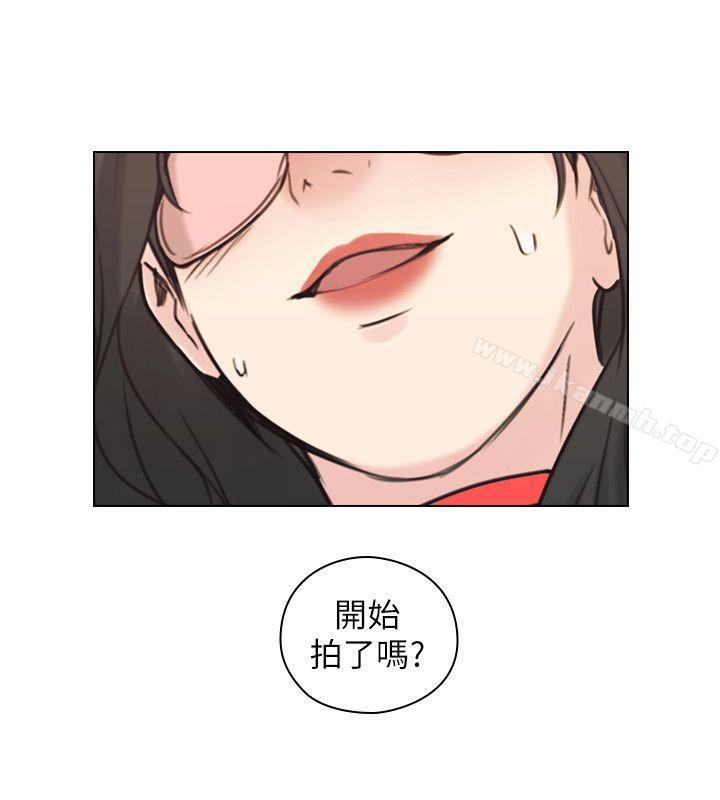 《老師,好久不見》漫画 第55話-你想試試看嗎?