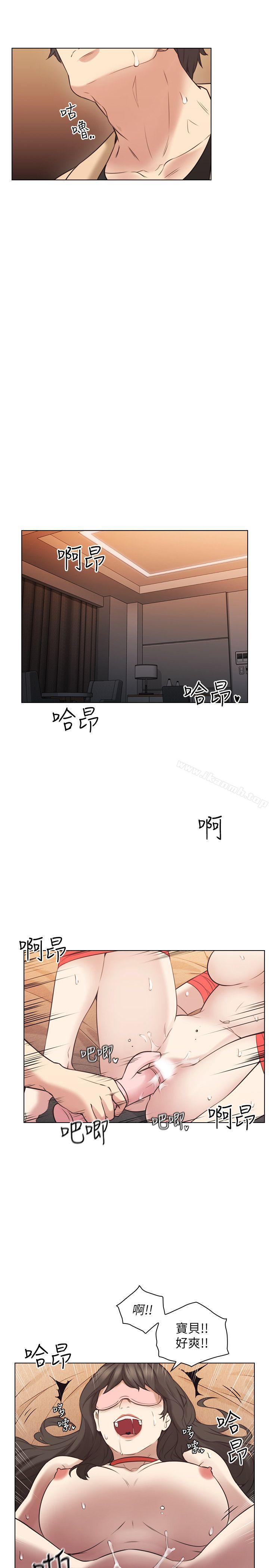 《老師,好久不見》漫画 第55話-你想試試看嗎?