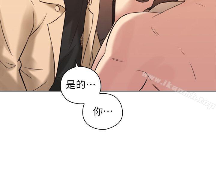 《老師,好久不見》漫画 第55話-你想試試看嗎?