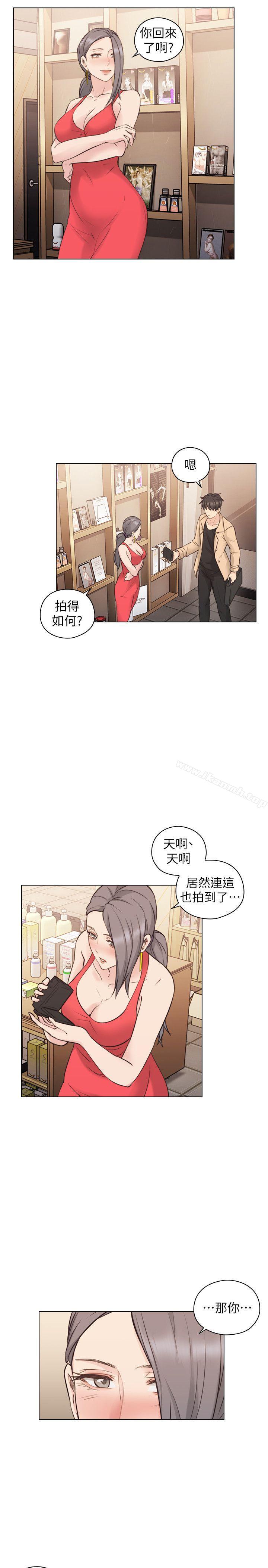 《老師,好久不見》漫画 第55話-你想試試看嗎?