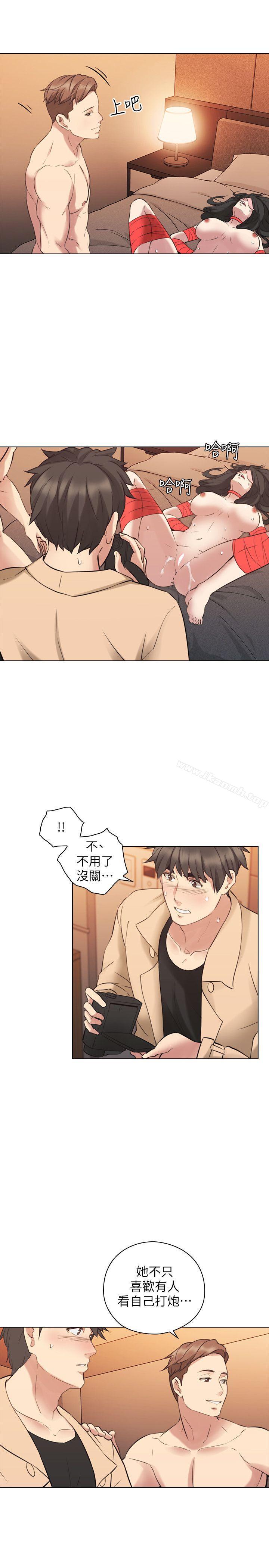 《老師,好久不見》漫画 第55話-你想試試看嗎?