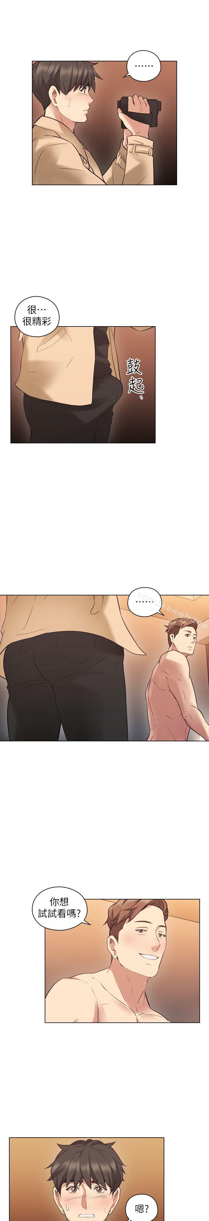 《老師,好久不見》漫画 第55話-你想試試看嗎?