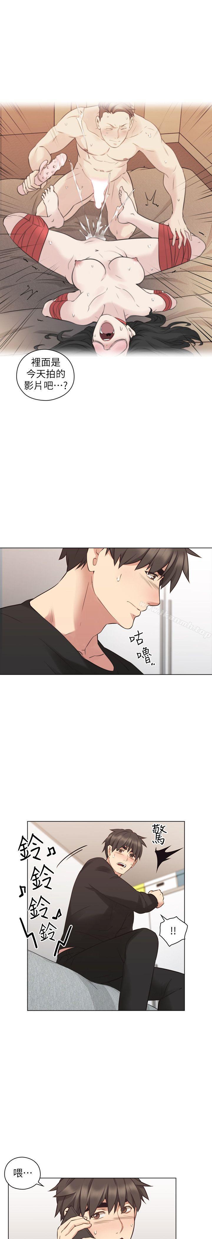 《老師,好久不見》漫画 第56話-不明來電