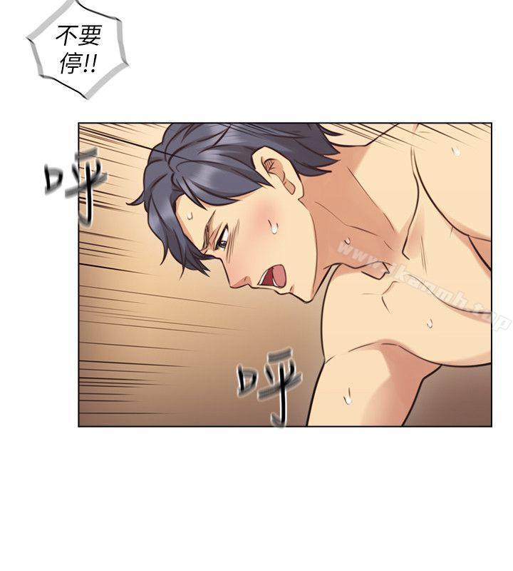 《老師,好久不見》漫画 第56話-不明來電