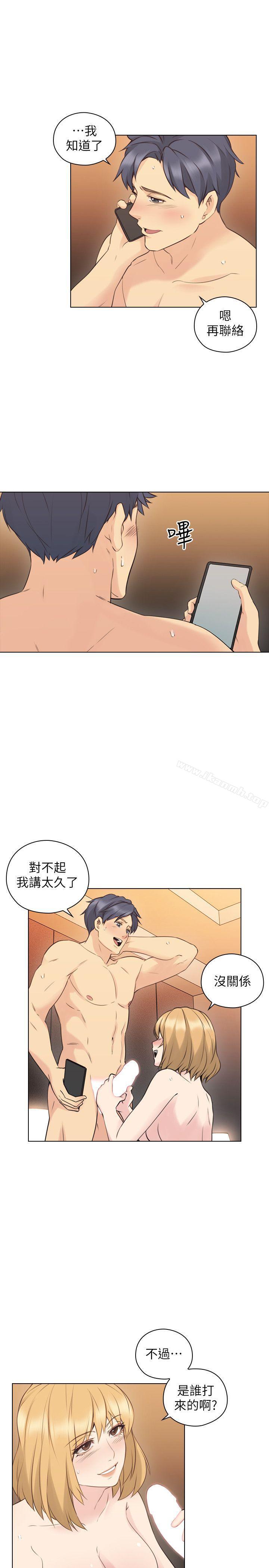 《老師,好久不見》漫画 第57話-熙勝的陰謀