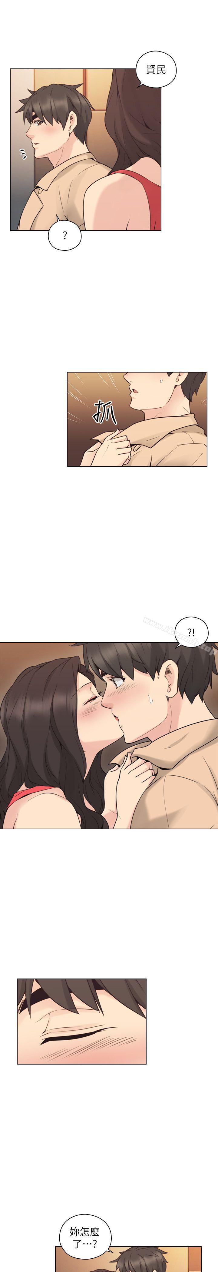 《老師,好久不見》漫画 第57話-熙勝的陰謀