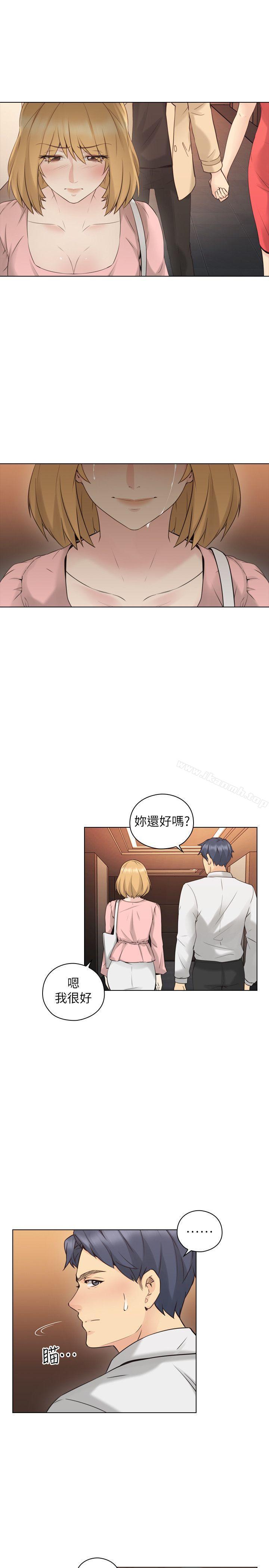《老師,好久不見》漫画 第57話-熙勝的陰謀