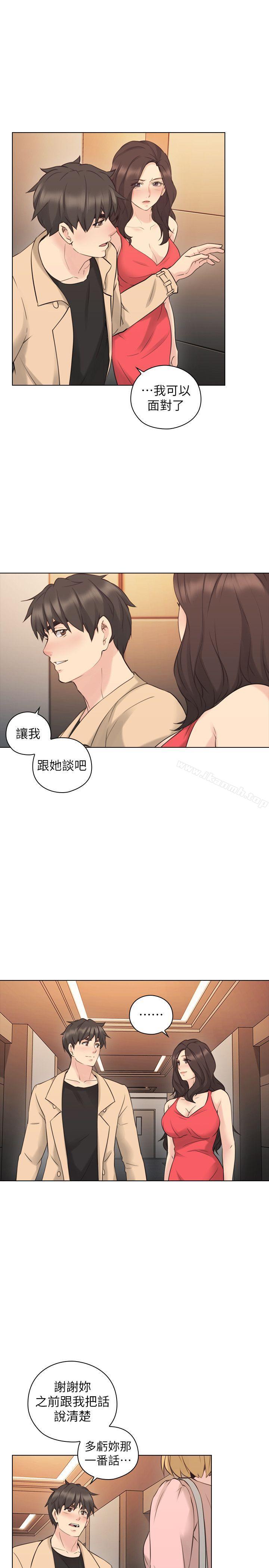 《老師,好久不見》漫画 第57話-熙勝的陰謀