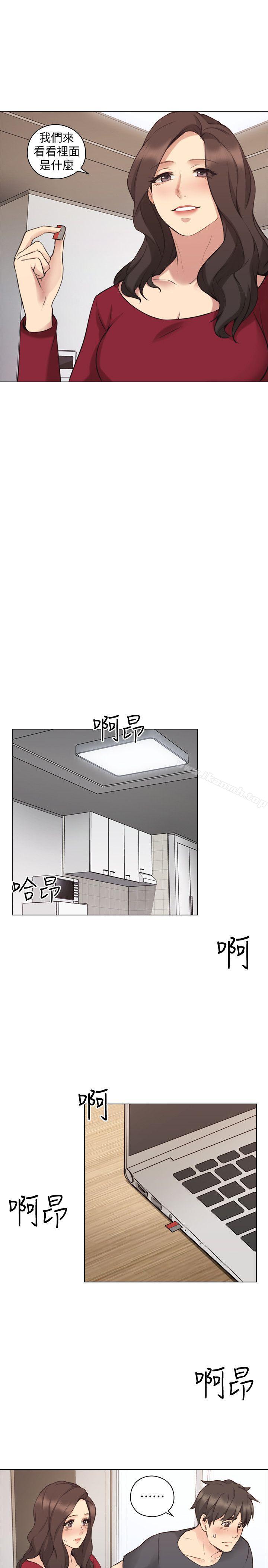 《老師,好久不見》漫画 第58話-影片裡的秘密
