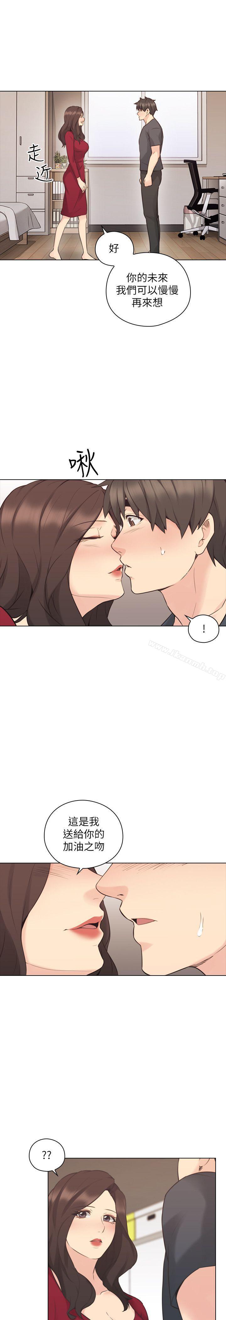 《老師,好久不見》漫画 第58話-影片裡的秘密