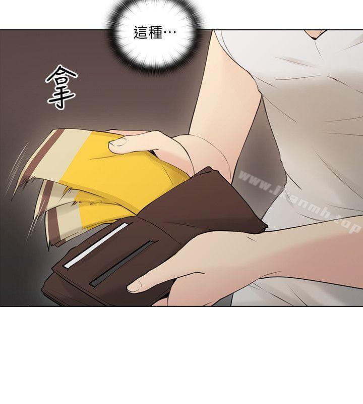 《老師,好久不見》漫画 第58話-影片裡的秘密