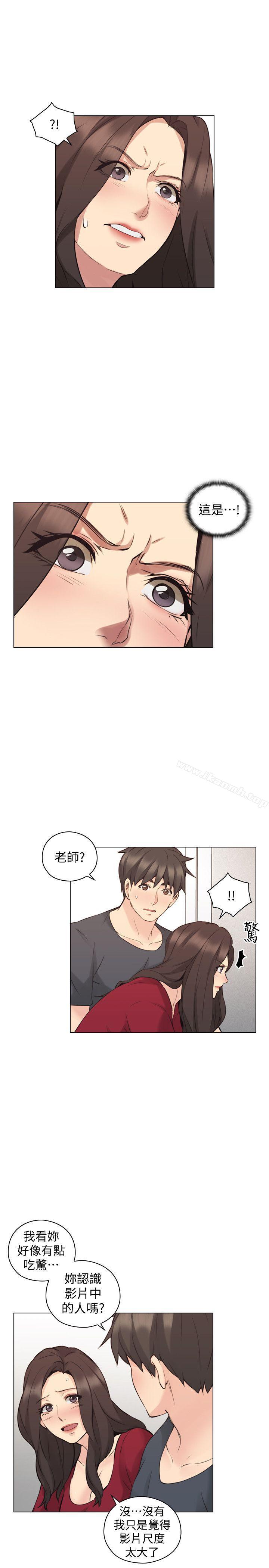 《老師,好久不見》漫画 第58話-影片裡的秘密