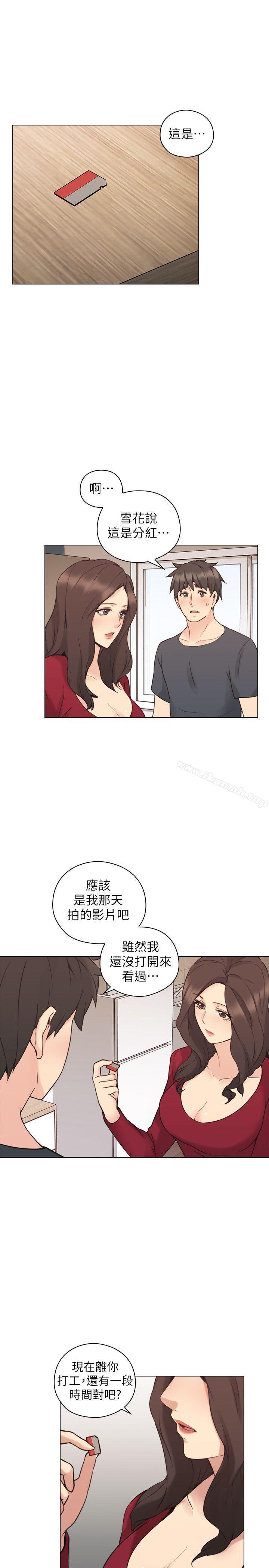 《老師,好久不見》漫画 第58話-影片裡的秘密