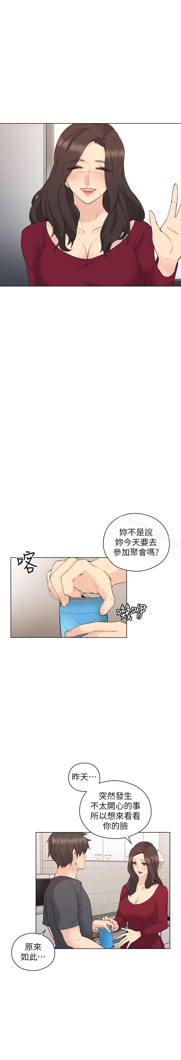 《老師,好久不見》漫画 第58話-影片裡的秘密