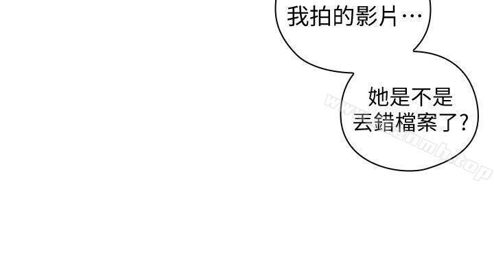 《老師,好久不見》漫画 第58話-影片裡的秘密