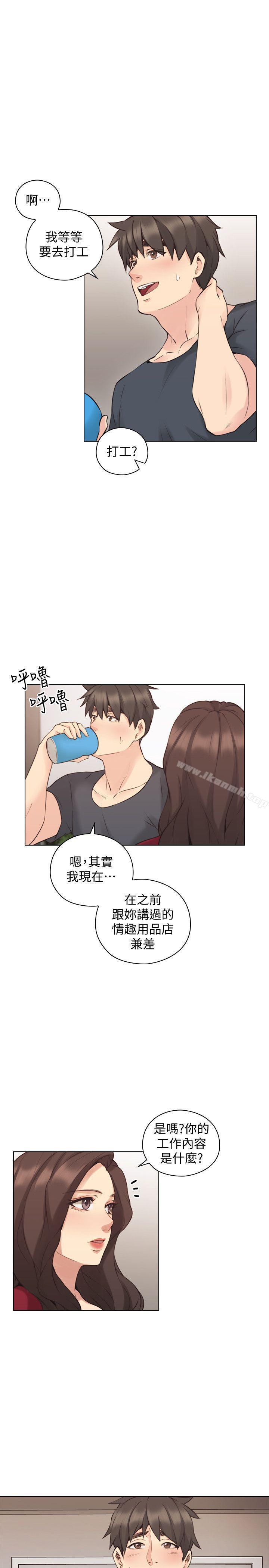 《老師,好久不見》漫画 第58話-影片裡的秘密