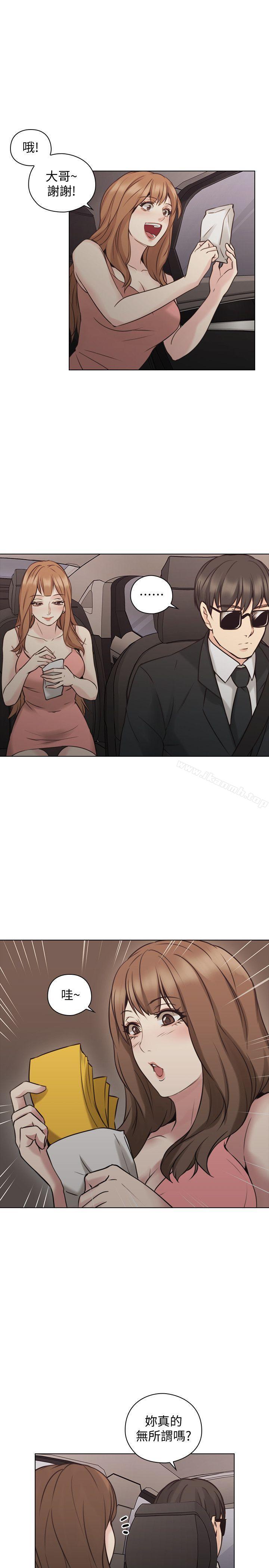 《老師,好久不見》漫画 第59話-想跟我玩一下嗎?