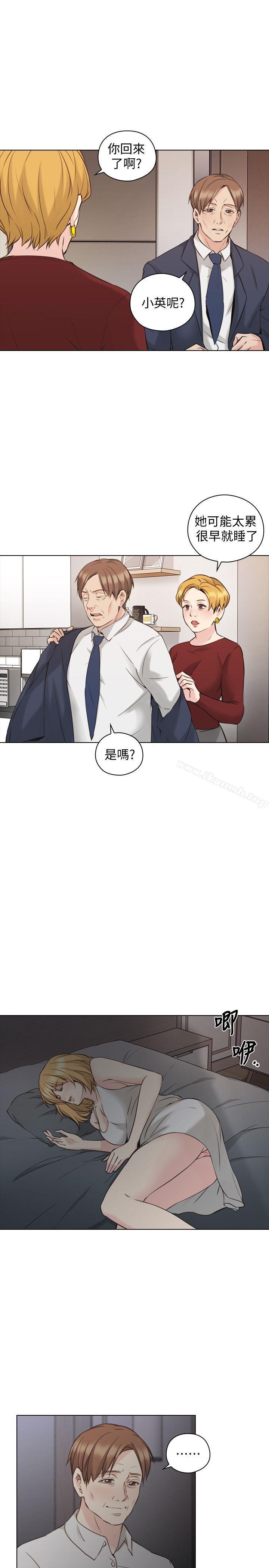 《老師,好久不見》漫画 第59話-想跟我玩一下嗎?