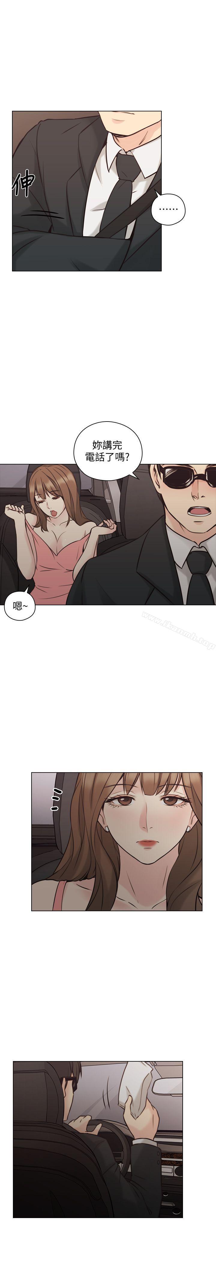 《老師,好久不見》漫画 第59話-想跟我玩一下嗎?
