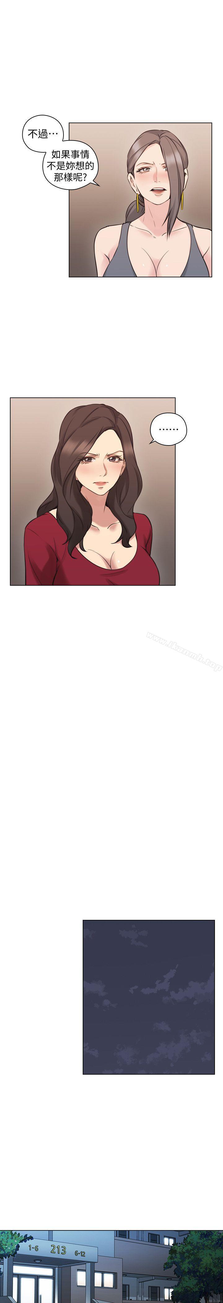 《老師,好久不見》漫画 第59話-想跟我玩一下嗎?