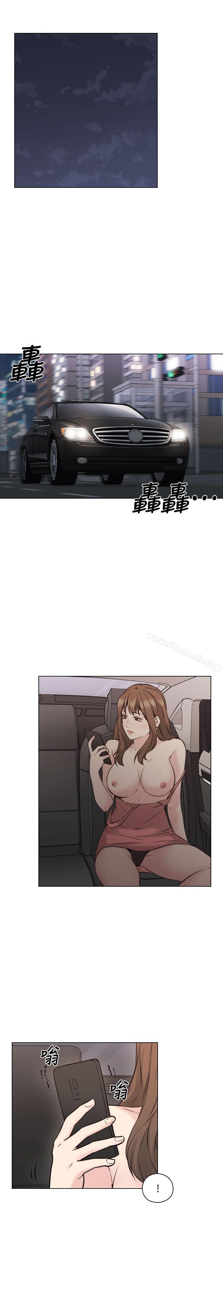 《老師,好久不見》漫画 第59話-想跟我玩一下嗎?