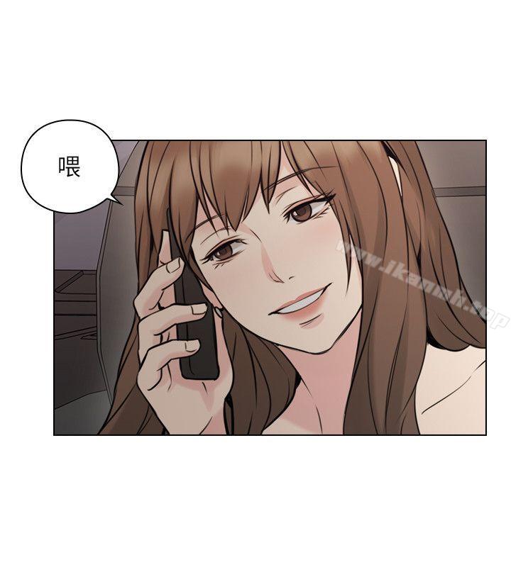 《老師,好久不見》漫画 第59話-想跟我玩一下嗎?
