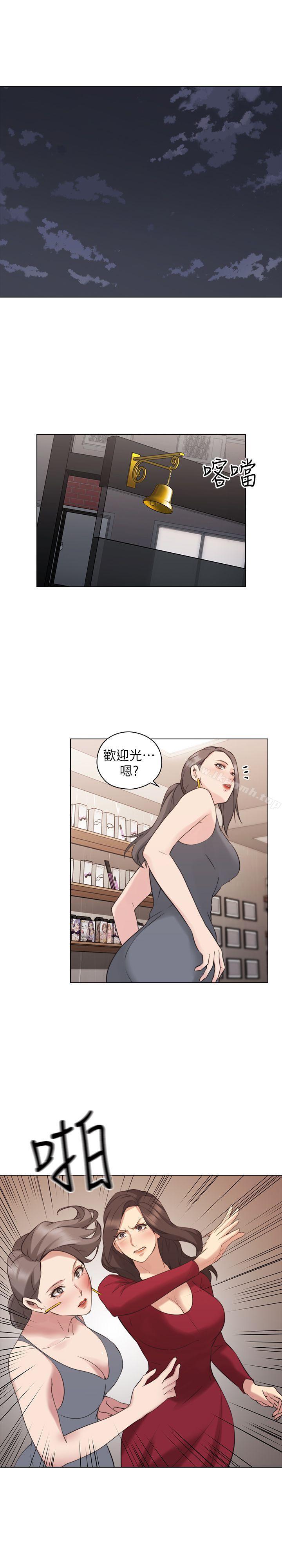 《老師,好久不見》漫画 第59話-想跟我玩一下嗎?
