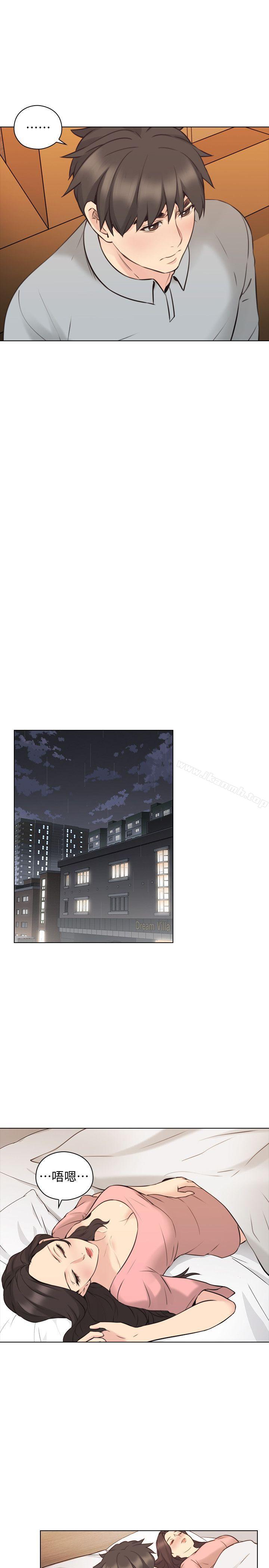 《老師,好久不見》漫画 第60話-浮上檯面的真相