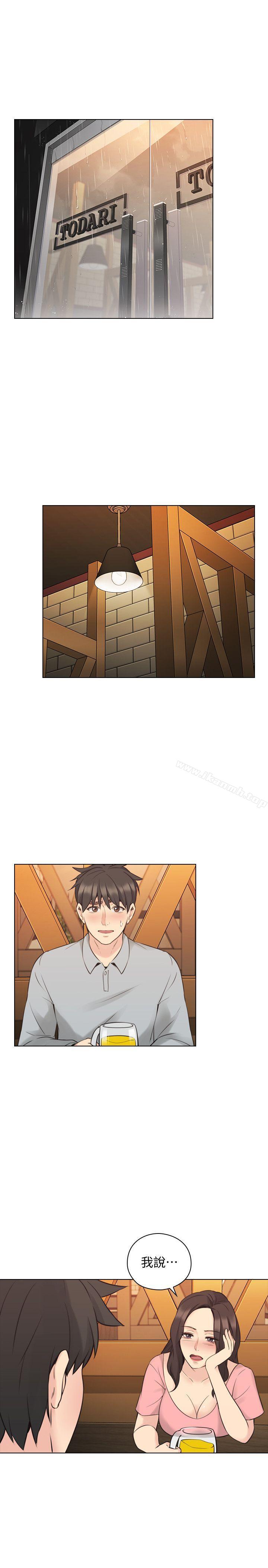 《老師,好久不見》漫画 第60話-浮上檯面的真相