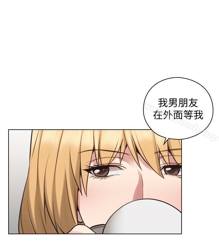 《老師,好久不見》漫画 第60話-浮上檯面的真相