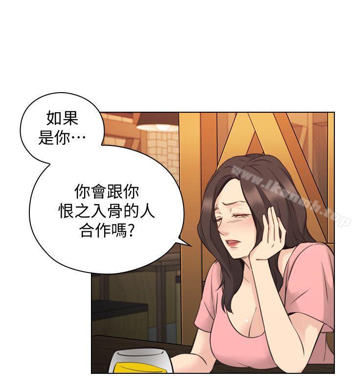 《老師,好久不見》漫画 第60話-浮上檯面的真相