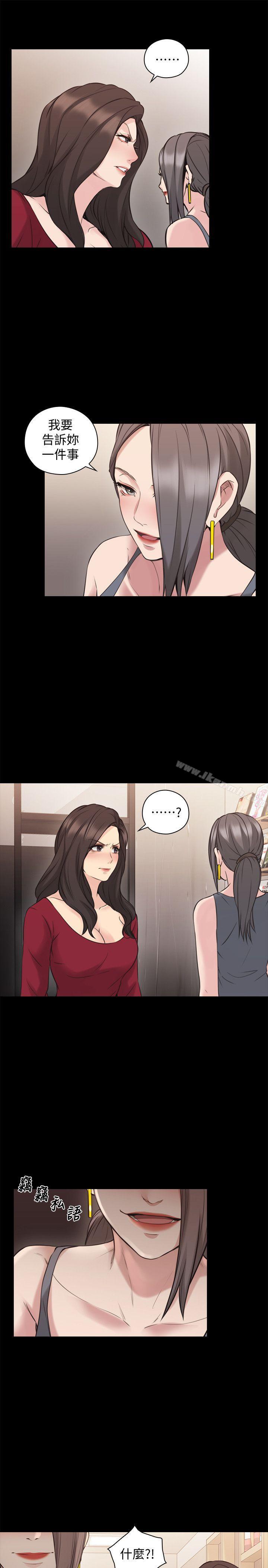 《老師,好久不見》漫画 第60話-浮上檯面的真相