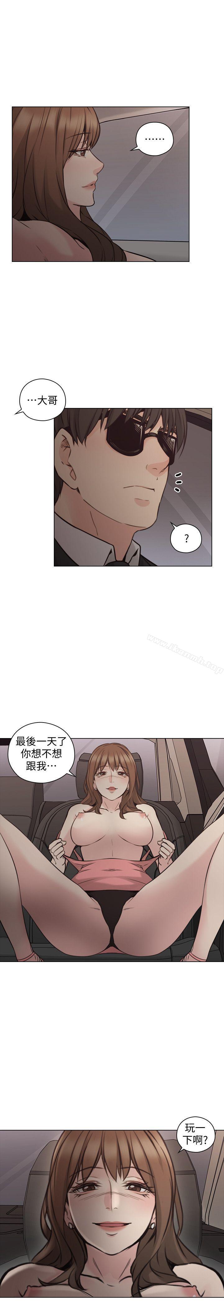 《老師,好久不見》漫画 第60話-浮上檯面的真相