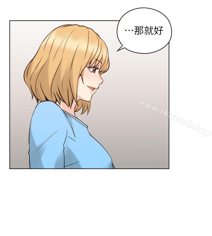 《老師,好久不見》漫画 第60話-浮上檯面的真相