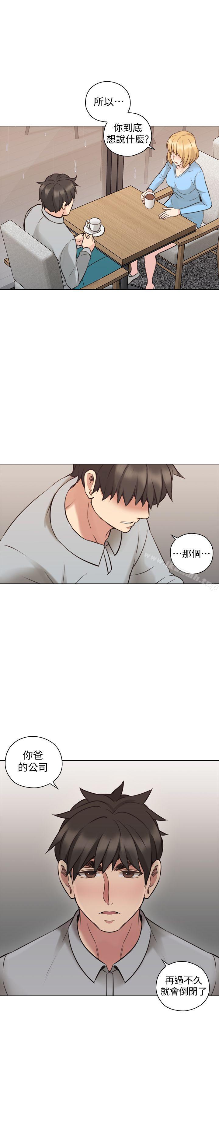 《老師,好久不見》漫画 第60話-浮上檯面的真相