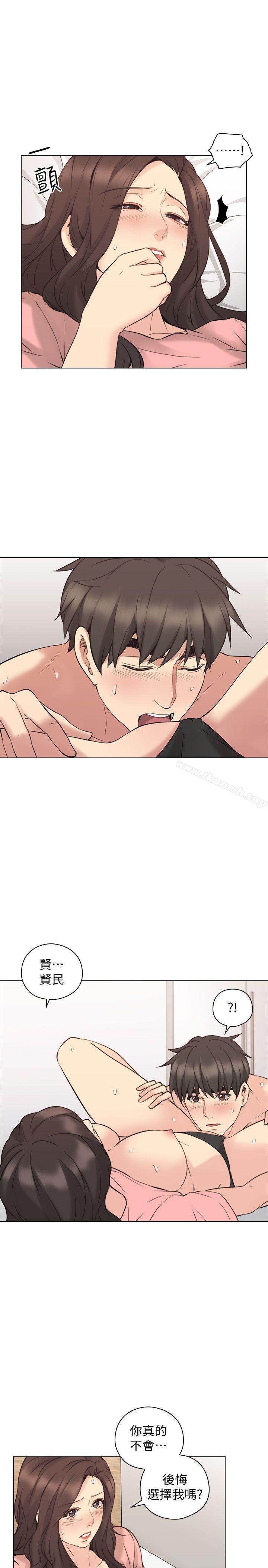 《老師,好久不見》漫画 第61話-變心的賢民