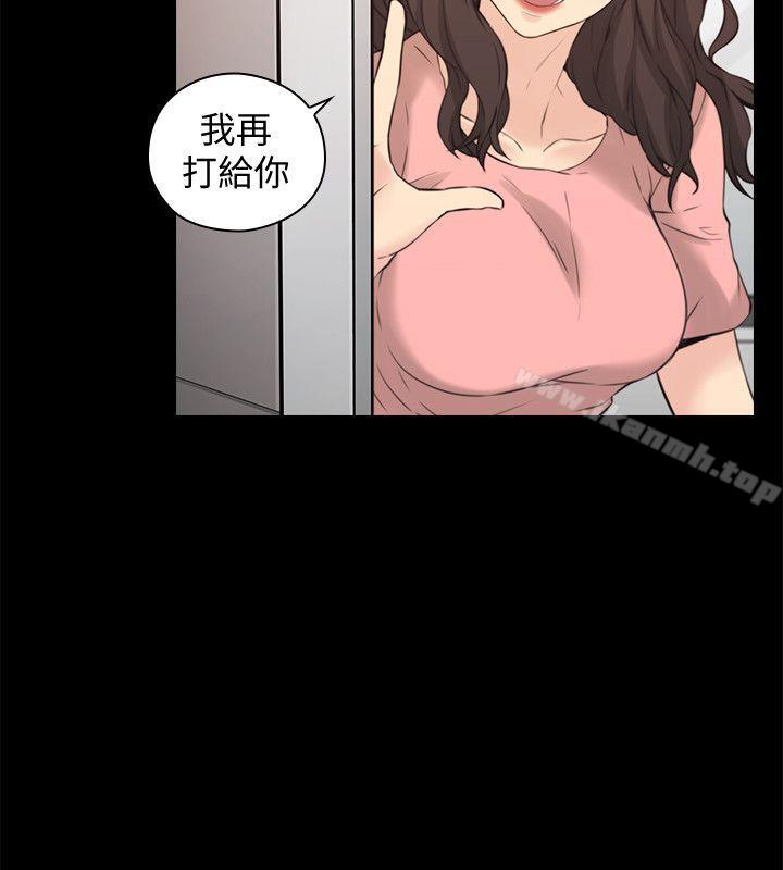 《老師,好久不見》漫画 第62話-好想跟你做