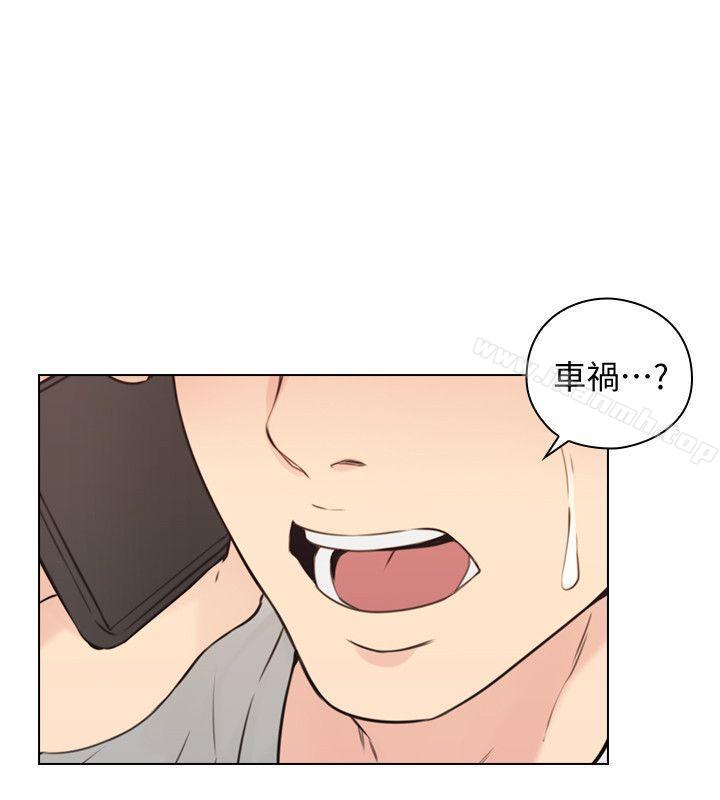 《老師,好久不見》漫画 第62話-好想跟你做