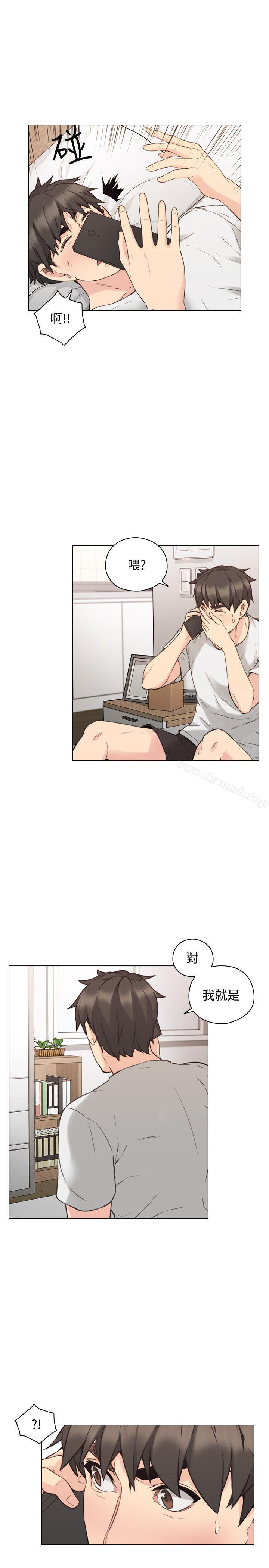 《老師,好久不見》漫画 第62話-好想跟你做