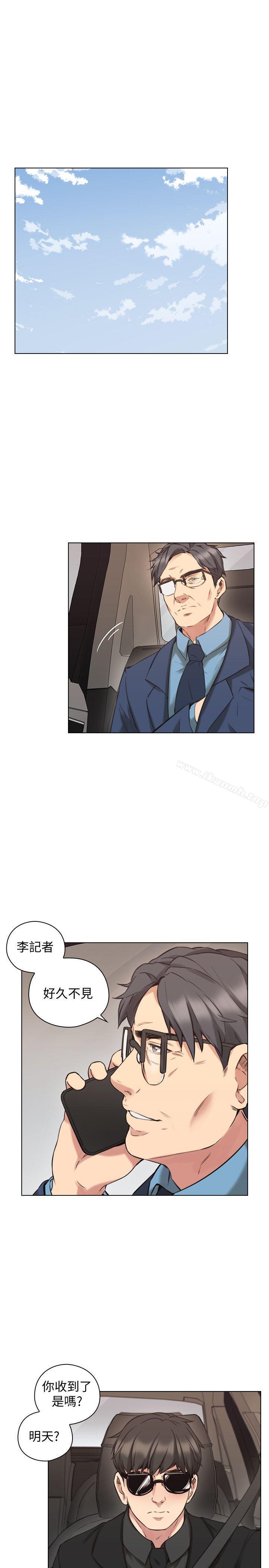 《老師,好久不見》漫画 第62話-好想跟你做