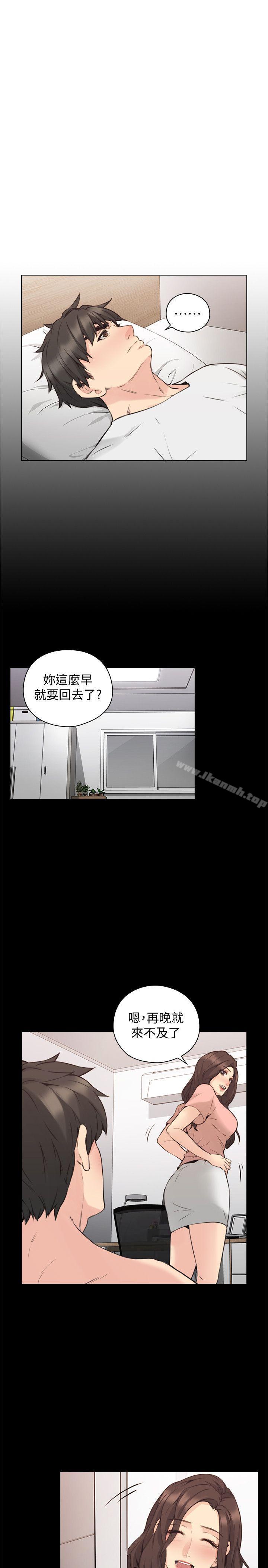 《老師,好久不見》漫画 第62話-好想跟你做
