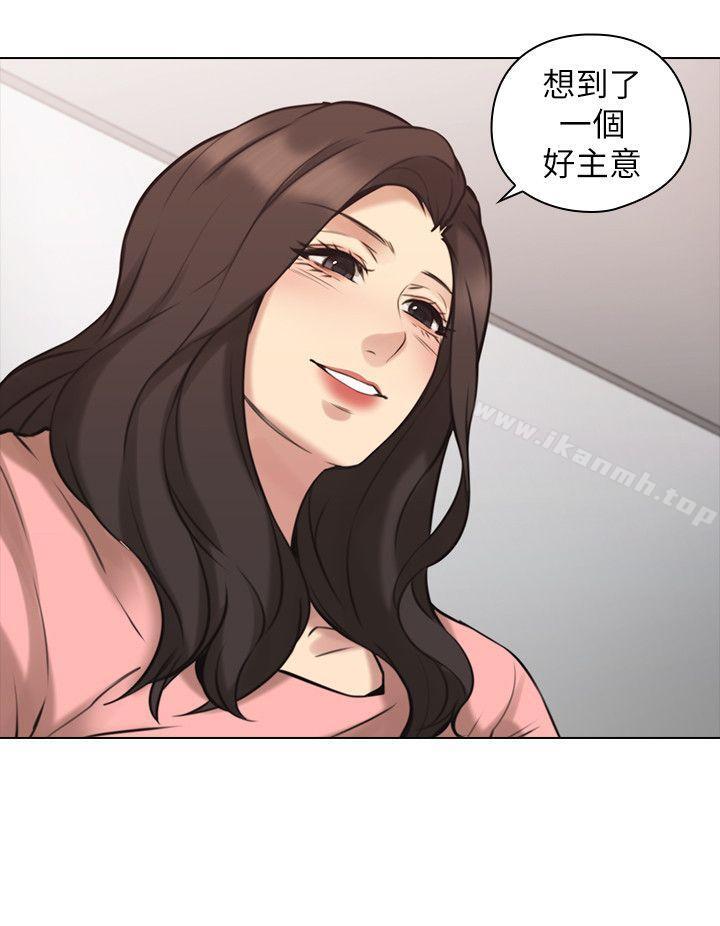 《老師,好久不見》漫画 第62話-好想跟你做
